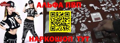 стафф Новозыбков