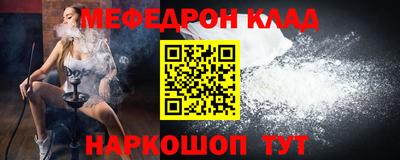 прущие крисы Гай