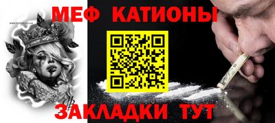 молекула духа Новодвинск