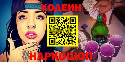 стафф Новозыбков
