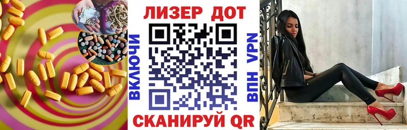 Лсд 25 экстази кислота  KRAKEN ССЫЛКА  Россошь 
