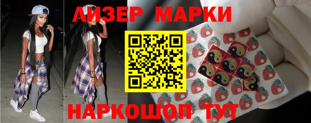 Лсд 25 экстази кислота  Россошь  LSD-25 экстази ecstasy 