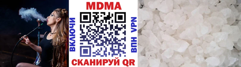 МДМА молли  Россошь 