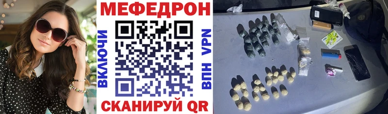 Меф кристаллы дарнет шоп Россошь