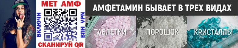 Первитин Декстрометамфетамин 99.9%  Россошь 