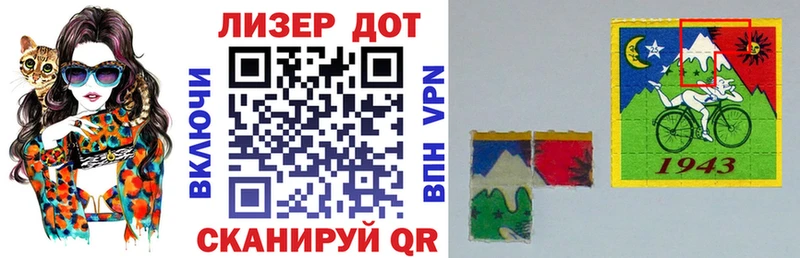 Наркотические марки 1,5мг  это клад  Россошь 