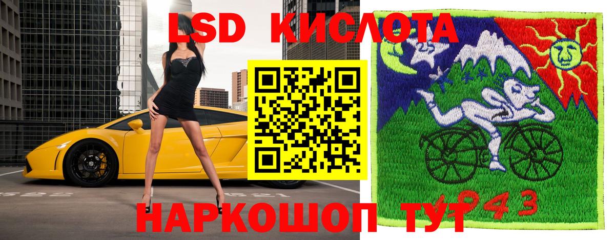 Наркотические марки 1,5мг  Россошь  Наркотические марки 1,5мг 