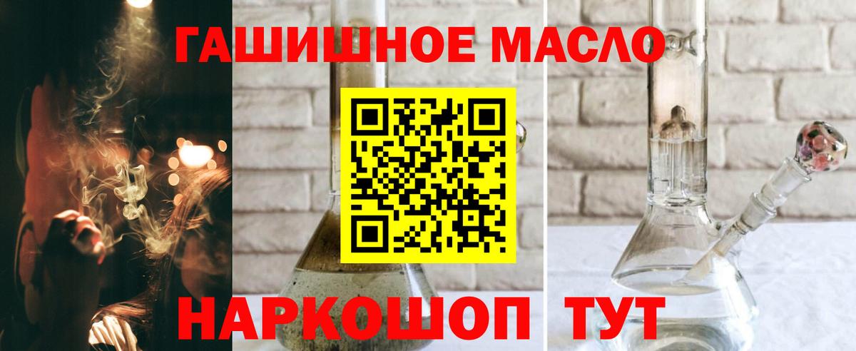 ТГК вейп с тгк  Дистиллят ТГК вейп с тгк  Россошь 