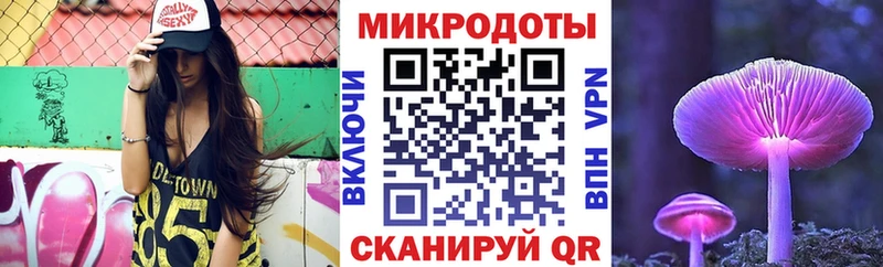 где купить наркоту  Россошь  Псилоцибиновые грибы прущие грибы 