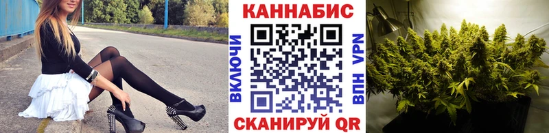 Каннабис Bruce Banner хочу Россошь