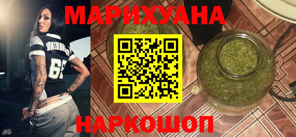 Конопля MAZAR  Вход с VPN  Бошки Шишки LSD WEED  Россошь  Каннабис THC 21% 